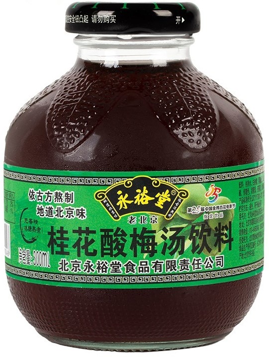 永裕堂【桂花酸梅汤】老北京特产 古法熬制地道京味 300ml